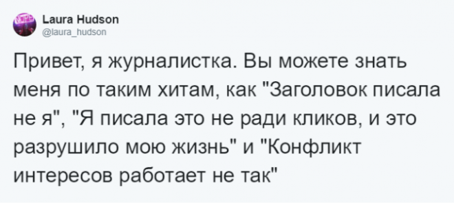 S10 типичных фраз которые описывают разные профессии А ваша есть в списке