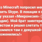 Эффект бабочки. Люди в сети рассказали о случайностях, которые изменили их жизнь раз и навсегда