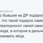 Пользователи Твиттера рассказывают о самых бесполезных и глупых подарках, которые они получали