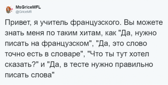 S10 типичных фраз которые описывают разные профессии А ваша есть в списке