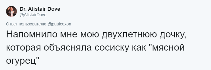 Люди в интернете рассказали, как ухитрялись забыть простое слово и выпутывались из этой ситуации 42