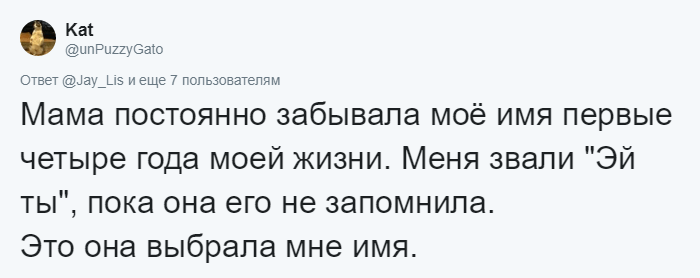 Люди в интернете рассказали, как ухитрялись забыть простое слово и выпутывались из этой ситуации 45