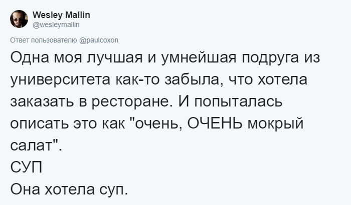 Люди в интернете рассказали, как ухитрялись забыть простое слово и выпутывались из этой ситуации 47