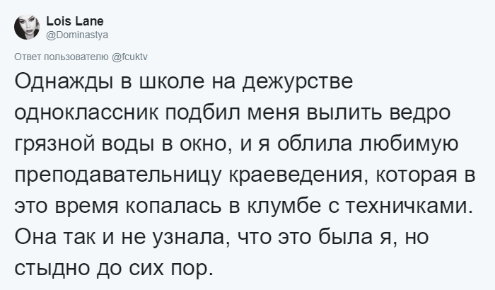 Пользователи Твиттера решили поделиться настолько стыдными историями, что их даже читать неловко 71