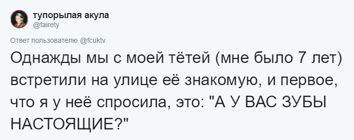 Пользователи Твиттера решили поделиться настолько стыдными историями, что их даже читать неловко 66