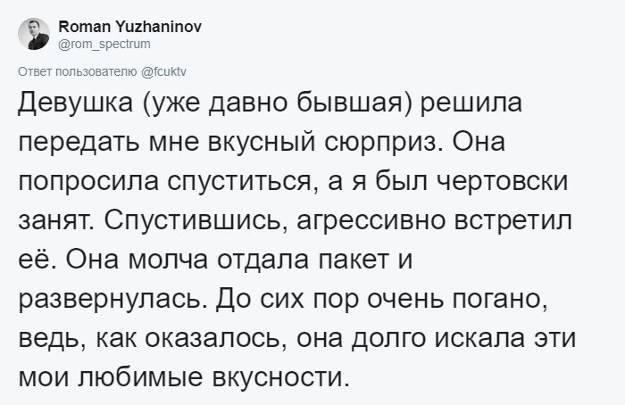 Пользователи Твиттера решили поделиться настолько стыдными историями, что их даже читать неловко 73