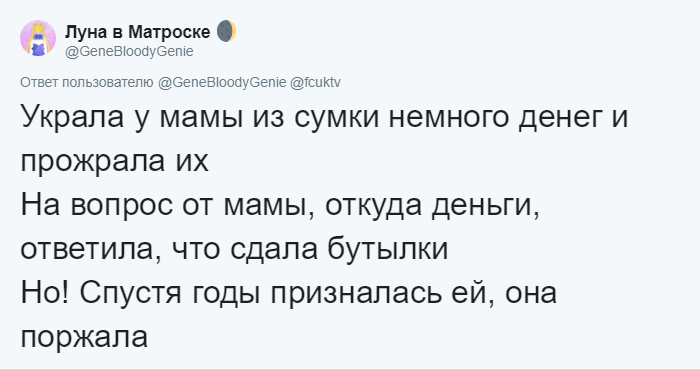 Пользователи Твиттера решили поделиться настолько стыдными историями, что их даже читать неловко 70