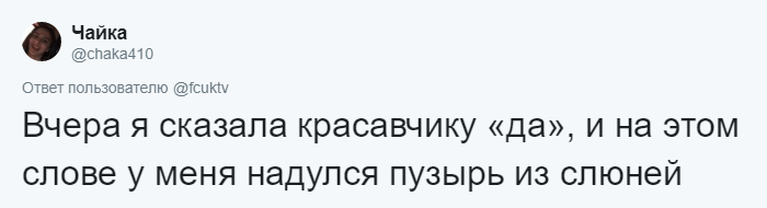 Пользователи Твиттера решили поделиться настолько стыдными историями, что их даже читать неловко 74