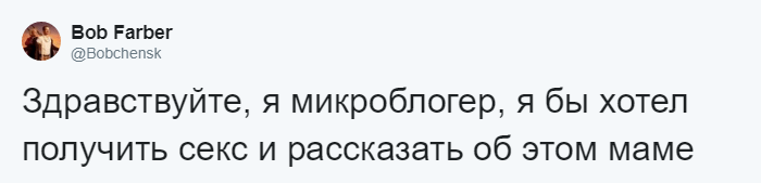 «Здравствуйте, я бы хотела получить…»: переписка девушки и бренда породила флешмоб в Твиттере 137