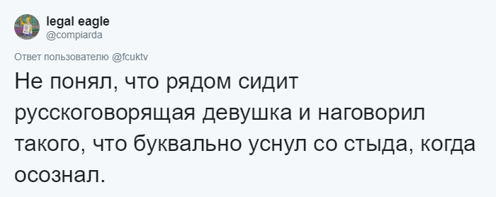 Пользователи Твиттера решили поделиться настолько стыдными историями, что их даже читать неловко 84