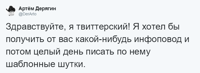 «Здравствуйте, я бы хотела получить…»: переписка девушки и бренда породила флешмоб в Твиттере 126