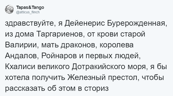 «Здравствуйте, я бы хотела получить…»: переписка девушки и бренда породила флешмоб в Твиттере 141