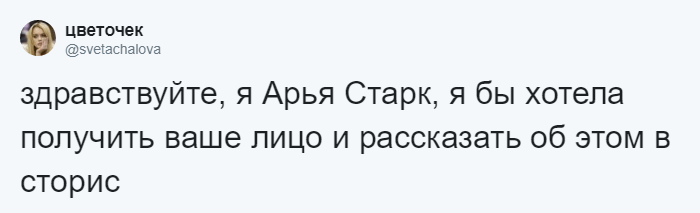 «Здравствуйте, я бы хотела получить…»: переписка девушки и бренда породила флешмоб в Твиттере 143