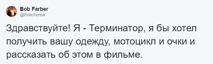 «Здравствуйте, я бы хотела получить…»: переписка девушки и бренда породила флешмоб в Твиттере 140