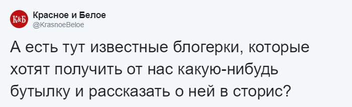 «Здравствуйте, я бы хотела получить…»: переписка девушки и бренда породила флешмоб в Твиттере 148