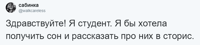 «Здравствуйте, я бы хотела получить…»: переписка девушки и бренда породила флешмоб в Твиттере 135