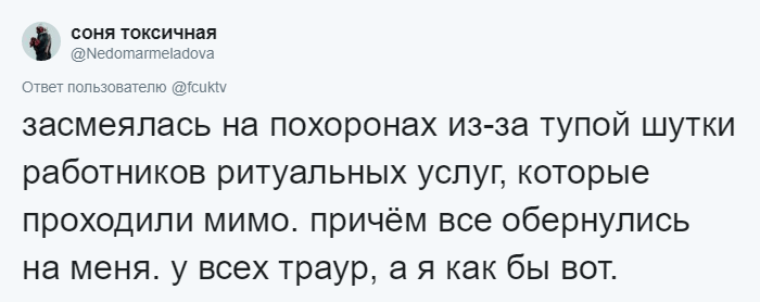 Пользователи Твиттера решили поделиться настолько стыдными историями, что их даже читать неловко 78