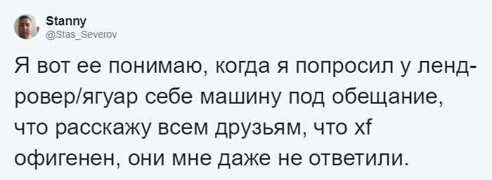 «Здравствуйте, я бы хотела получить…»: переписка девушки и бренда породила флешмоб в Твиттере 122