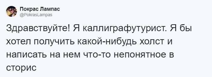 «Здравствуйте, я бы хотела получить…»: переписка девушки и бренда породила флешмоб в Твиттере 129