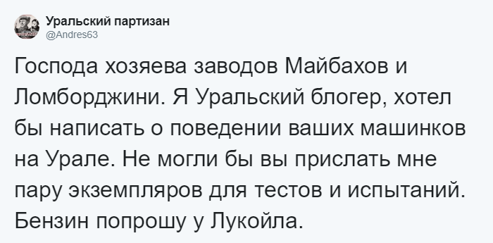 «Здравствуйте, я бы хотела получить…»: переписка девушки и бренда породила флешмоб в Твиттере 127