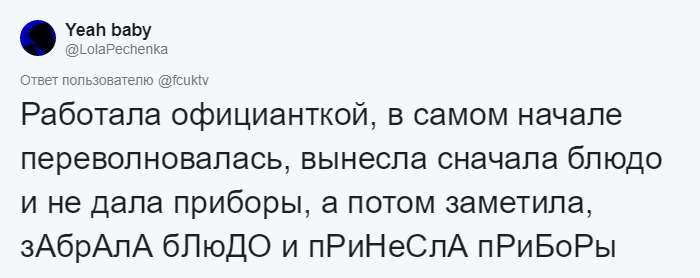 Пользователи Твиттера решили поделиться настолько стыдными историями, что их даже читать неловко 67