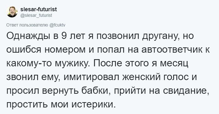 Пользователи Твиттера решили поделиться настолько стыдными историями, что их даже читать неловко 65