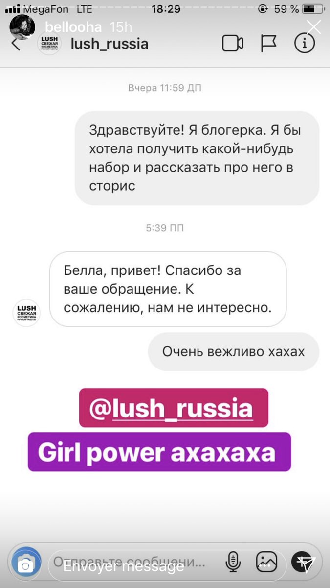 «Здравствуйте, я бы хотела получить…»: переписка девушки и бренда породила флешмоб в Твиттере 118