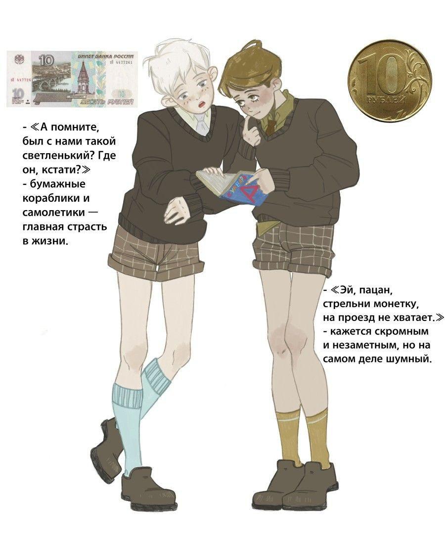В интернете представили, как выглядели бы купюры российских рублей, превратись они в людей 22