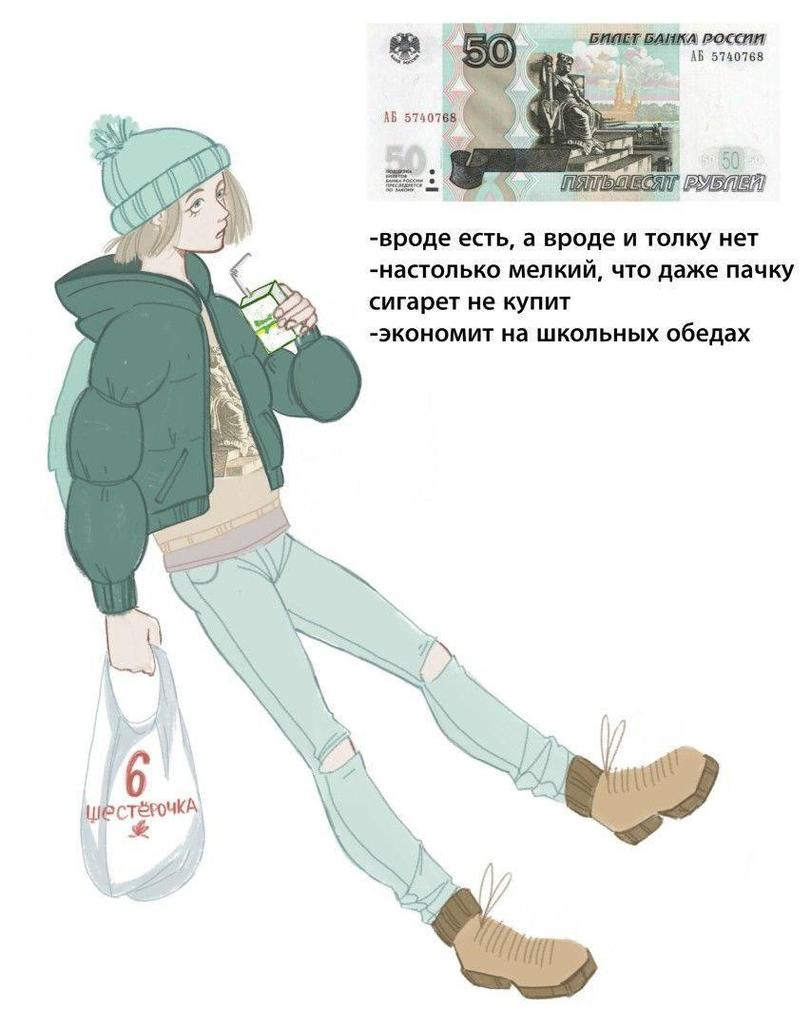 В интернете представили, как выглядели бы купюры российских рублей, превратись они в людей 23