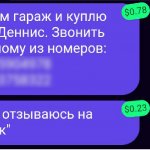 В сети появился платный чат. Слово «привет» обойдется в 4 рубля