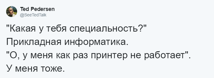 «А кто ты по специальности?» — флешмоб, в котором люди делятся стереотипами о своих профессиях 61