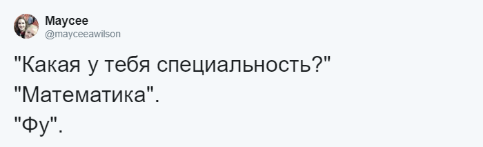 «А кто ты по специальности?» — флешмоб, в котором люди делятся стереотипами о своих профессиях 63