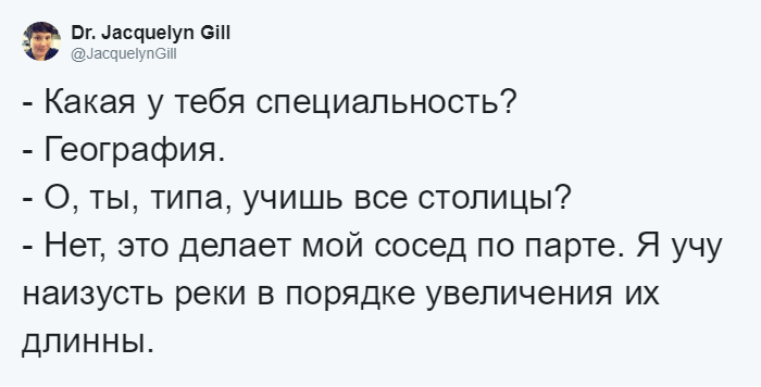 «А кто ты по специальности?» — флешмоб, в котором люди делятся стереотипами о своих профессиях 64