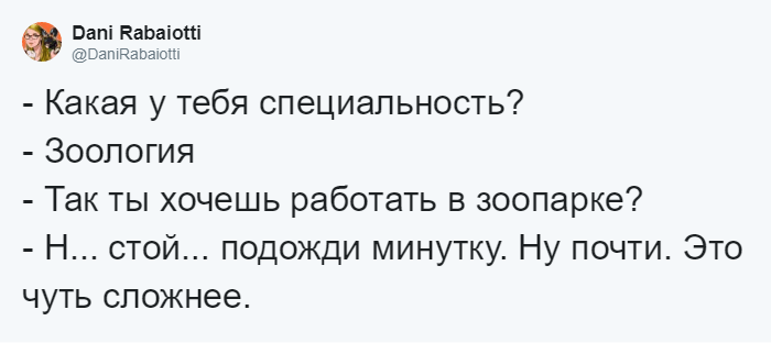 «А кто ты по специальности?» — флешмоб, в котором люди делятся стереотипами о своих профессиях 65