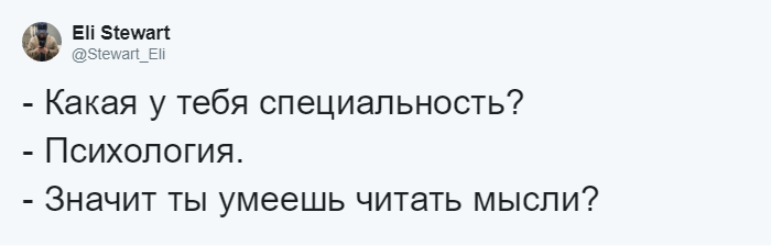 «А кто ты по специальности?» — флешмоб, в котором люди делятся стереотипами о своих профессиях 66