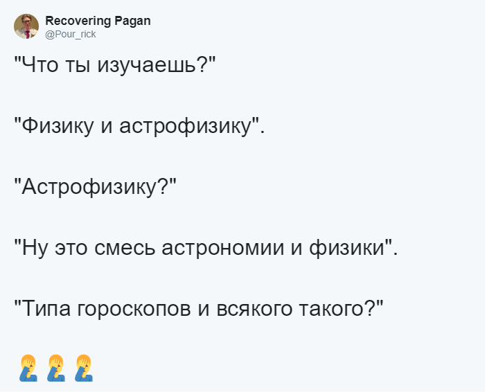 «А кто ты по специальности?» — флешмоб, в котором люди делятся стереотипами о своих профессиях 67