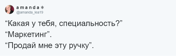 «А кто ты по специальности?» — флешмоб, в котором люди делятся стереотипами о своих профессиях 68