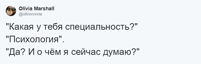 «А кто ты по специальности?» — флешмоб, в котором люди делятся стереотипами о своих профессиях 69