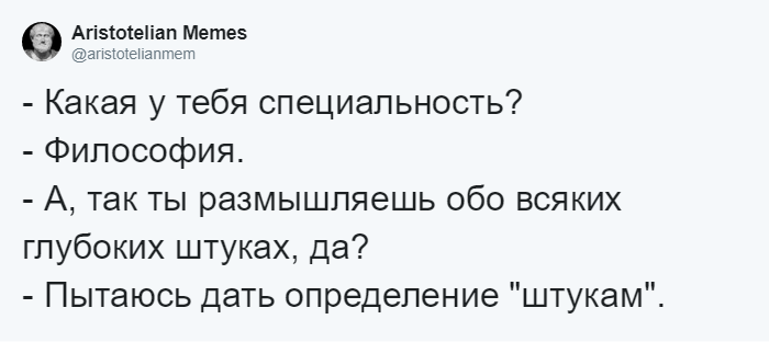 «А кто ты по специальности?» — флешмоб, в котором люди делятся стереотипами о своих профессиях 70