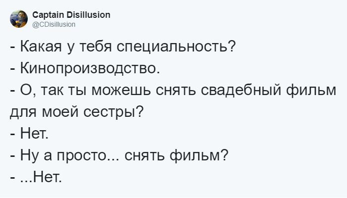 «А кто ты по специальности?» — флешмоб, в котором люди делятся стереотипами о своих профессиях 72