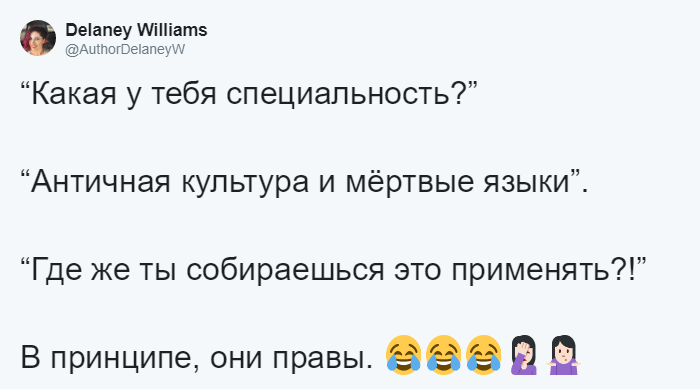 «А кто ты по специальности?» — флешмоб, в котором люди делятся стереотипами о своих профессиях 73