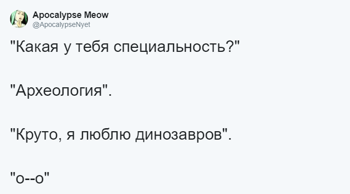 «А кто ты по специальности?» — флешмоб, в котором люди делятся стереотипами о своих профессиях 74