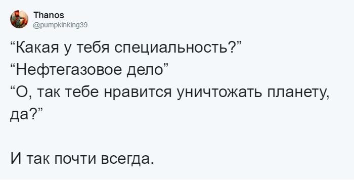 «А кто ты по специальности?» — флешмоб, в котором люди делятся стереотипами о своих профессиях 76