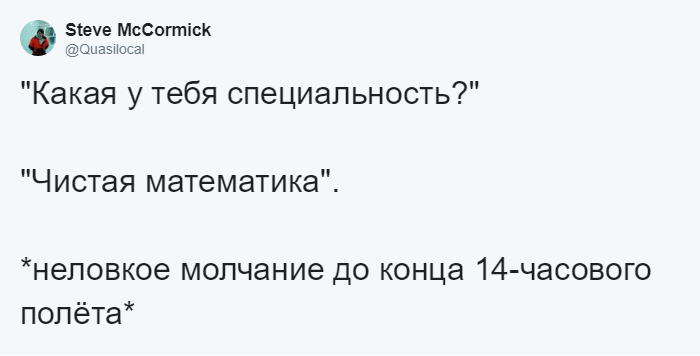 «А кто ты по специальности?» — флешмоб, в котором люди делятся стереотипами о своих профессиях 77