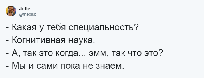 «А кто ты по специальности?» — флешмоб, в котором люди делятся стереотипами о своих профессиях 78