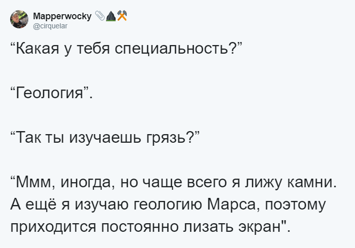 «А кто ты по специальности?» — флешмоб, в котором люди делятся стереотипами о своих профессиях 79