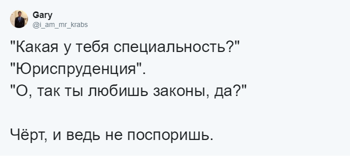 «А кто ты по специальности?» — флешмоб, в котором люди делятся стереотипами о своих профессиях 80