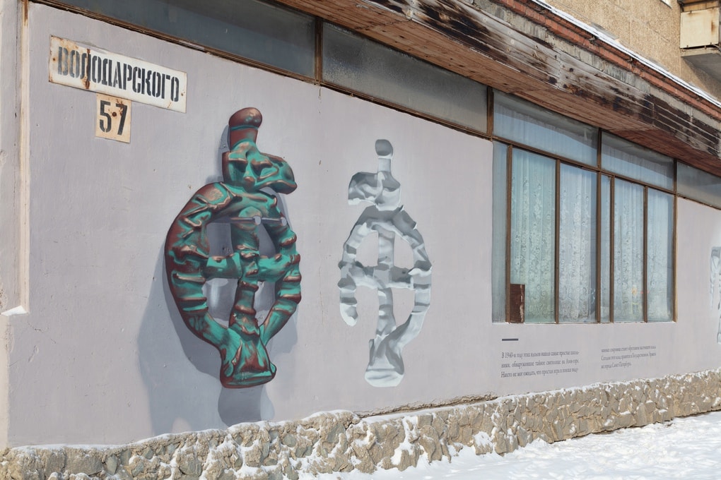 Если вы не ходите в музеи, то музеи идут к вам: на улицах Грозного появились граффити с экспонатами 44
