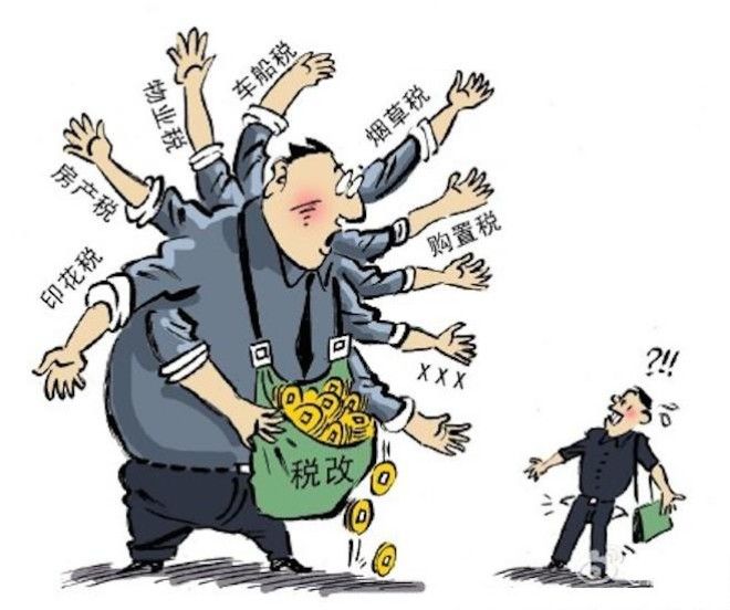 О налогах и пенсии в Китае 23