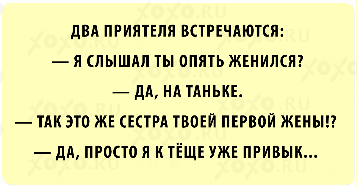 Анекдоты в картинках свежие про женщин